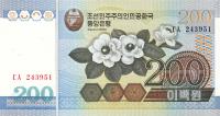 p48a from Korea, North: 200 Won from 2005